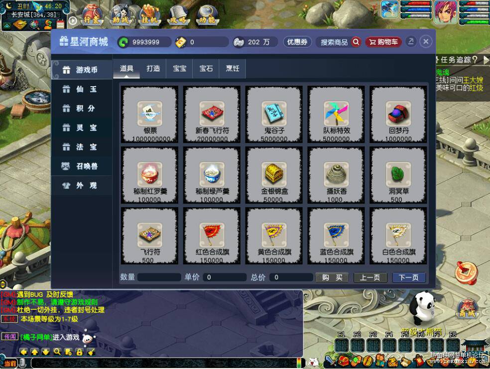 QQ��ͼ20251031092310.jpg