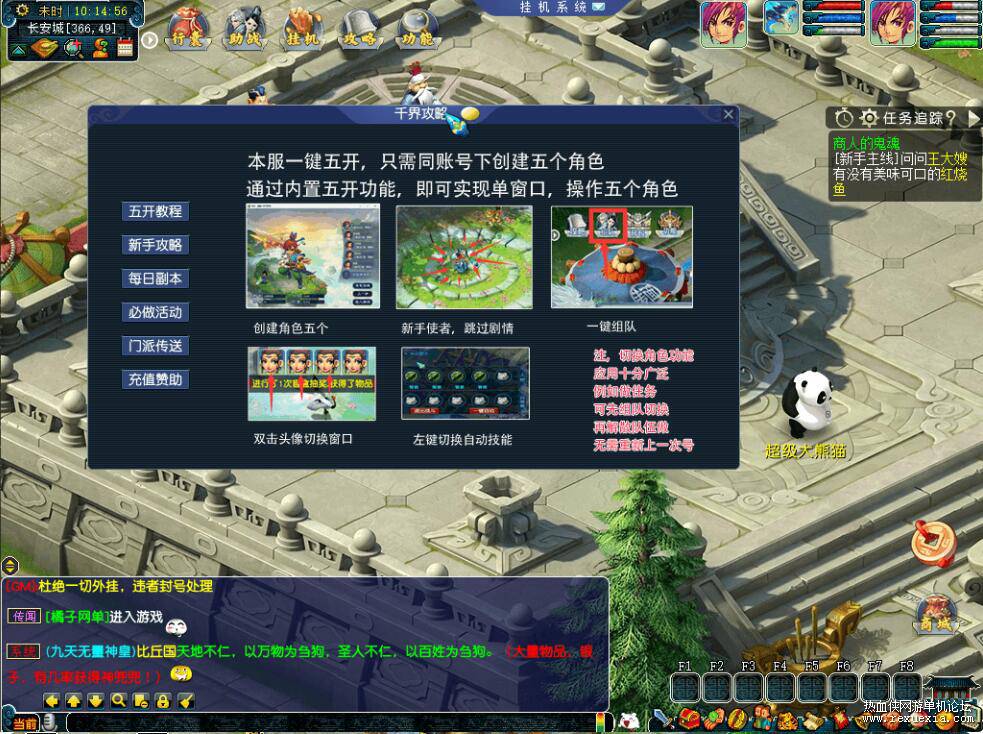 QQ��ͼ20251031092320.jpg