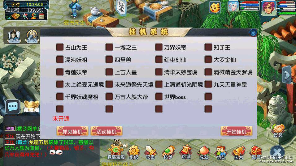QQ��ͼ20251031092325.jpg