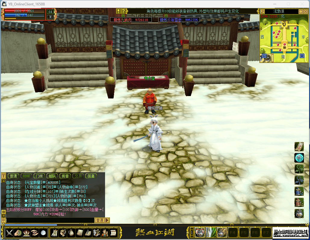 2-tuya.png