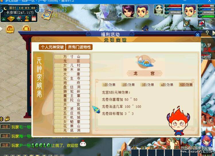 QQ��ͼ20251103091458.jpg