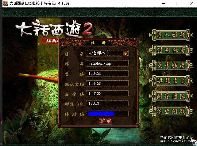 QQ��ͼ20251104114035.jpg
