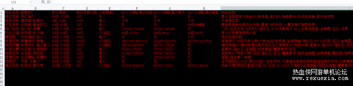 173621x2s53umzxqs5f12g.png.thumb.jpg
