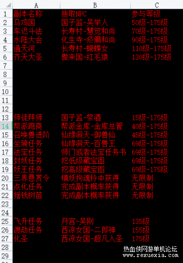173622pqurqh7x1qoyo7mx.png.thumb.jpg