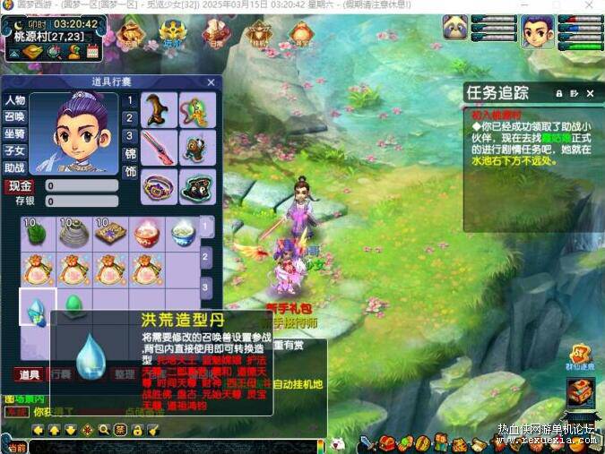 QQ��ͼ20251105114938.jpg