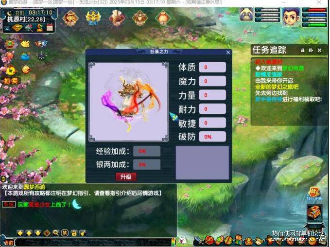 QQ��ͼ20251105114957.jpg