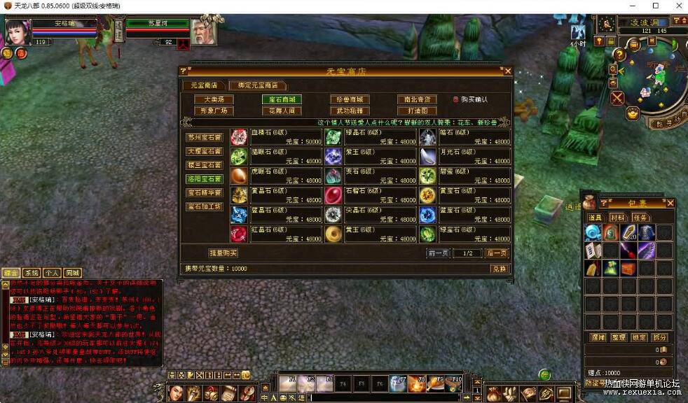 QQ��ͼ20251105120920.jpg