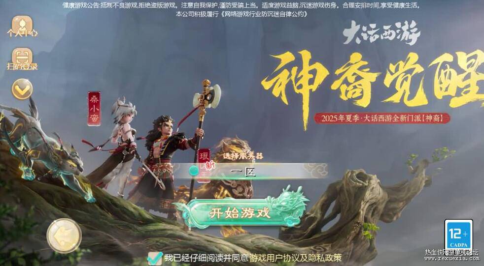 QQ��ͼ20251107091215.jpg