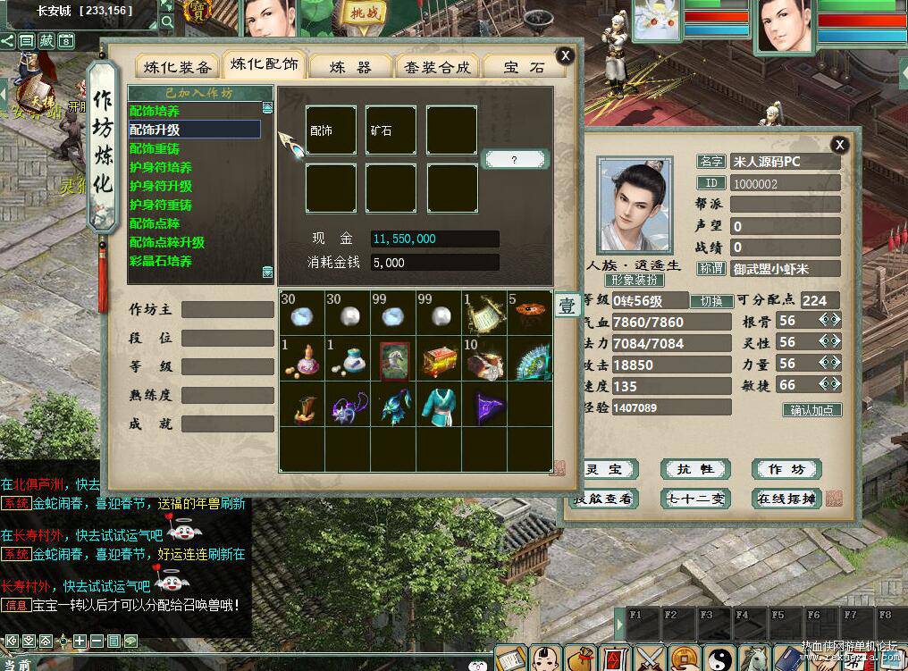 QQ��ͼ20251107092334.jpg