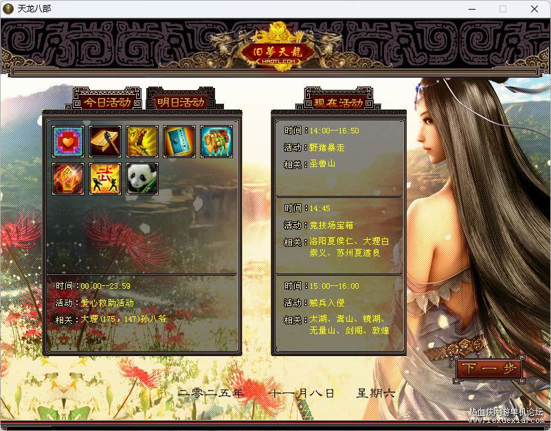 QQ20251108-134658.jpg