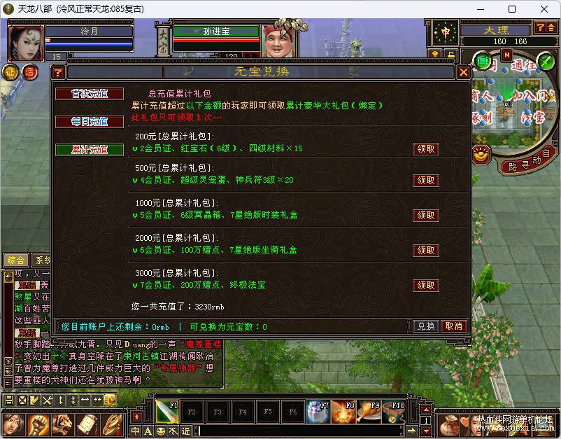 QQ20251108-134846.jpg