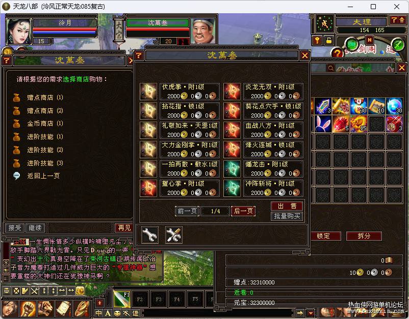 QQ20251108-135203.jpg