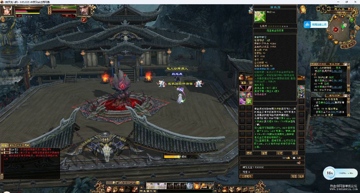QQ20251110-142901.jpg