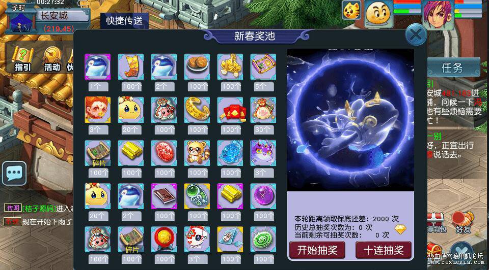 QQ��ͼ20251112085819.jpg