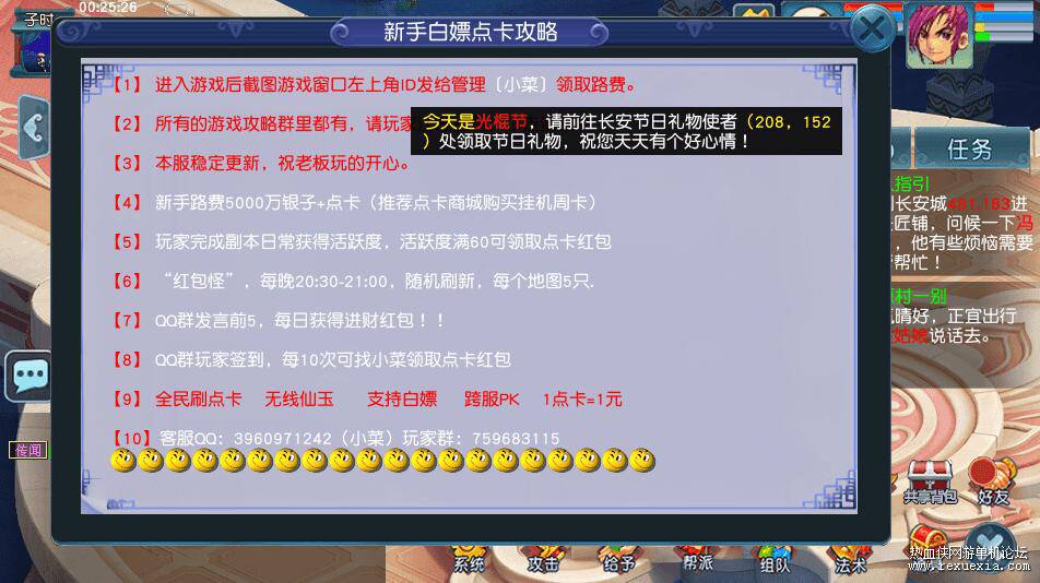 QQ��ͼ20251112085814.jpg