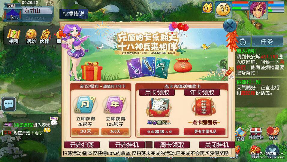 QQ��ͼ20251112085829.jpg
