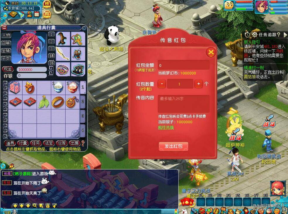 QQ��ͼ20251112085839.jpg