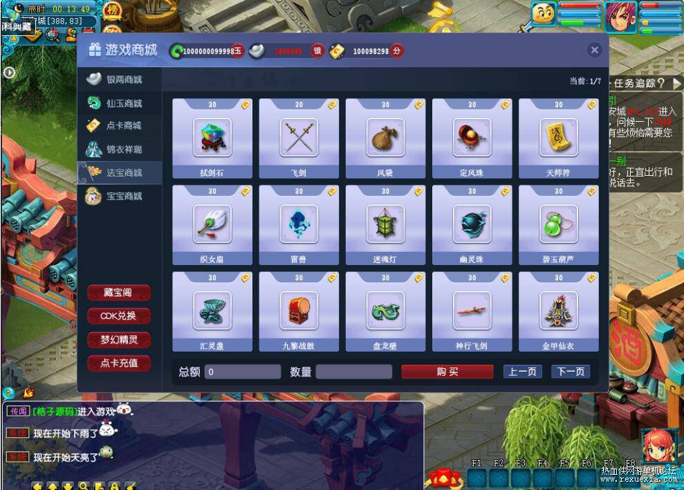 QQ��ͼ20251112085846.jpg