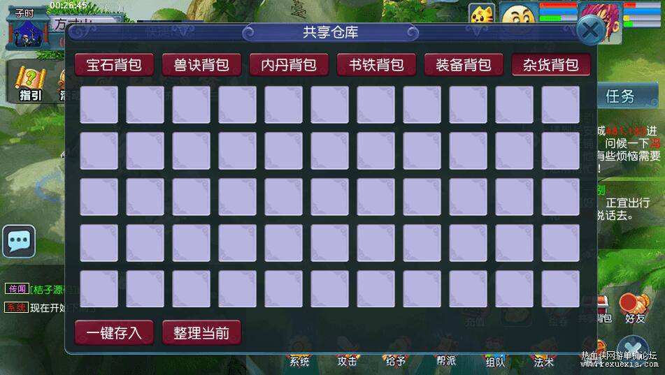 QQ��ͼ20251112085903.jpg