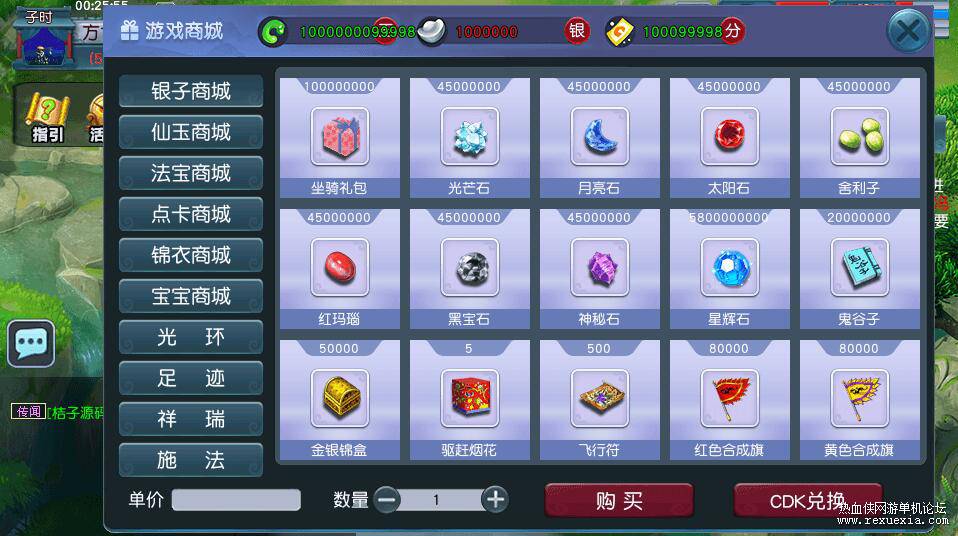 QQ��ͼ20251112085858.jpg