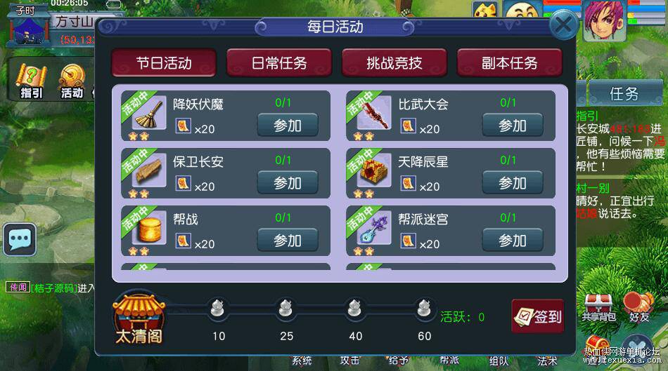 QQ��ͼ20251112085909.jpg