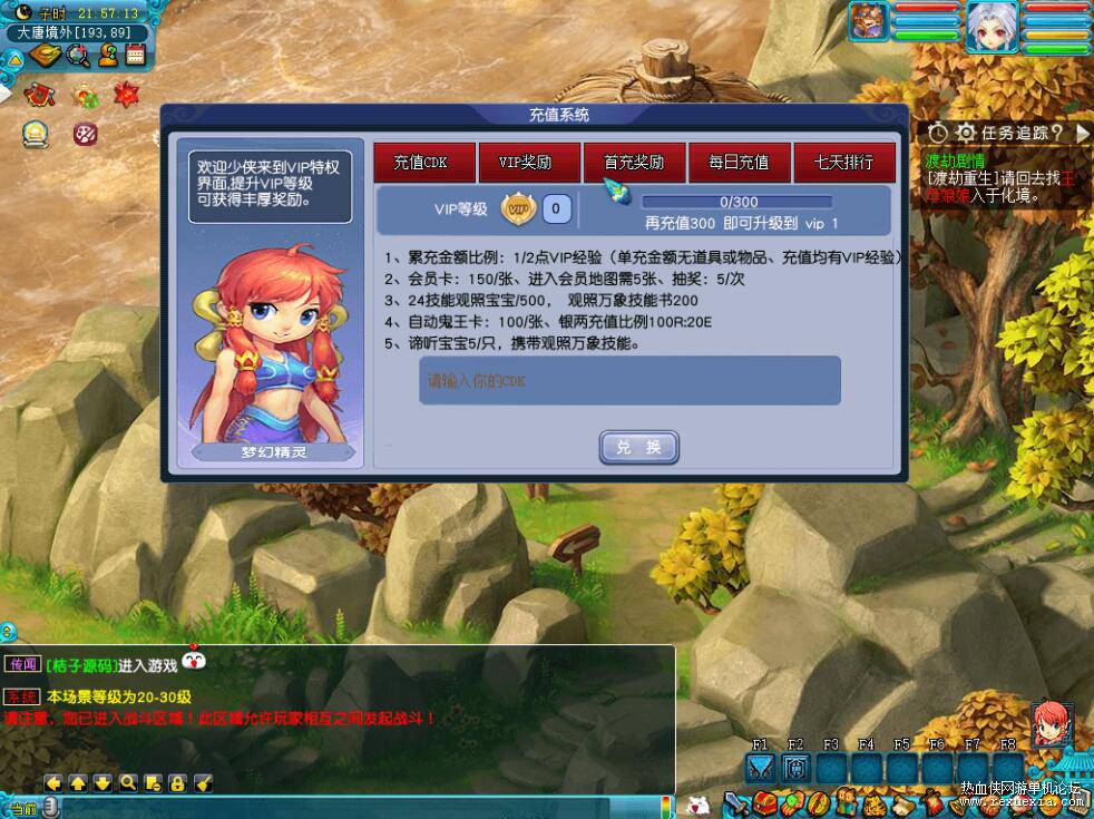 QQ��ͼ20251112090308.jpg