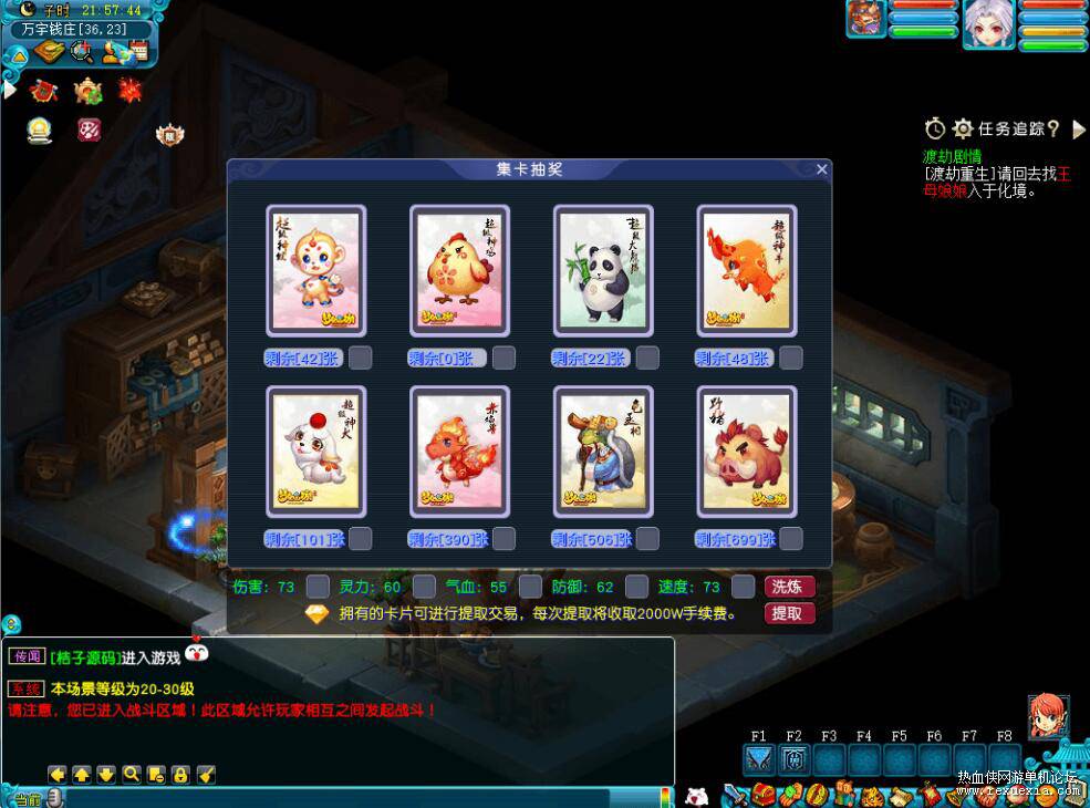 QQ��ͼ20251112090325.jpg