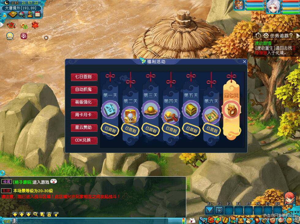 QQ��ͼ20251112090315.jpg
