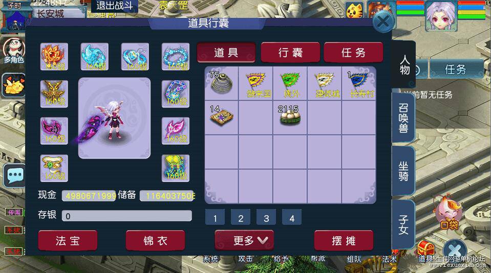 QQ��ͼ20251112090351.jpg