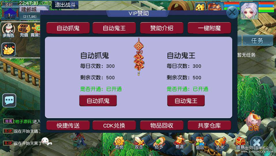 QQ��ͼ20251112090401.jpg