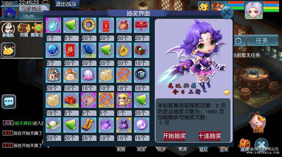 QQ��ͼ20251112090405.jpg