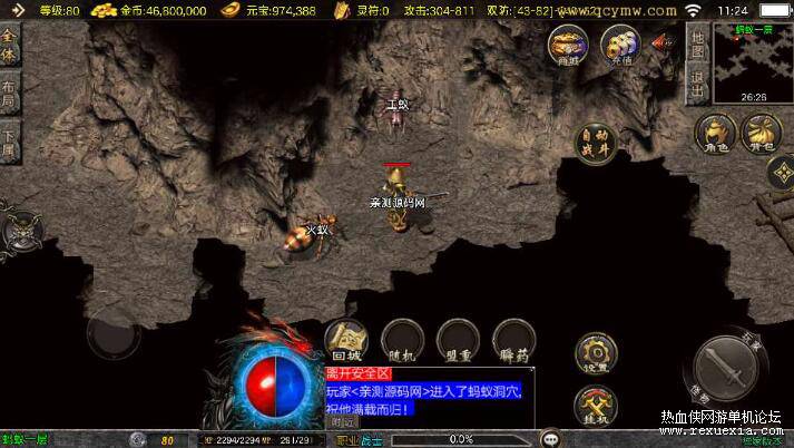 QQ��ͼ20251114092035.jpg