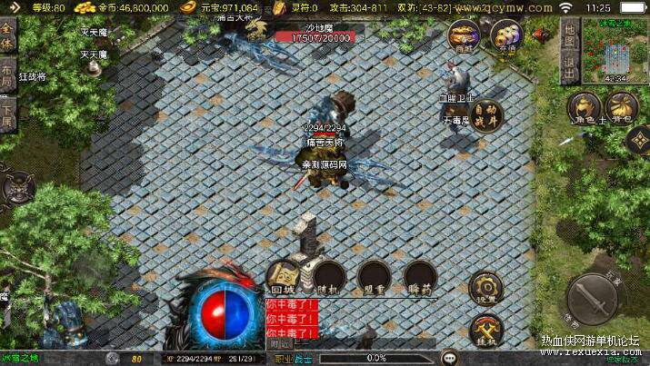 QQ��ͼ20251114092041.jpg