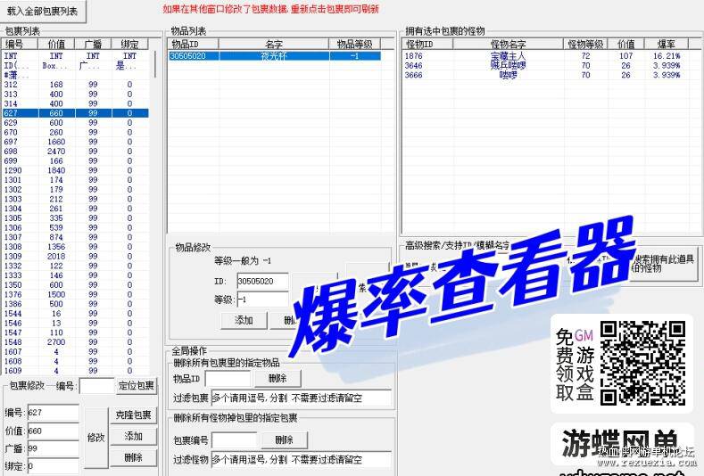 QQ��ͼ20251114093936.jpg