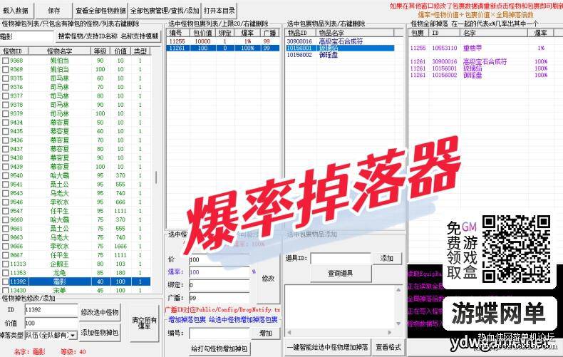 QQ��ͼ20251114093943.jpg