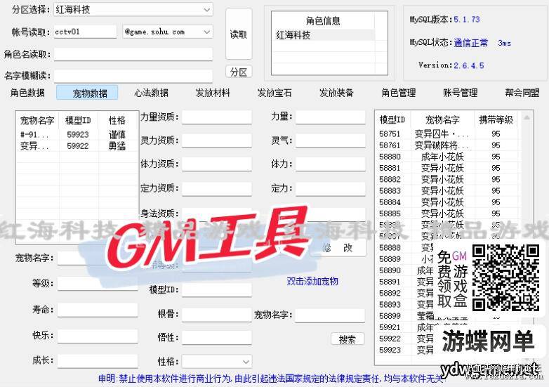 QQ��ͼ20251114094012.jpg