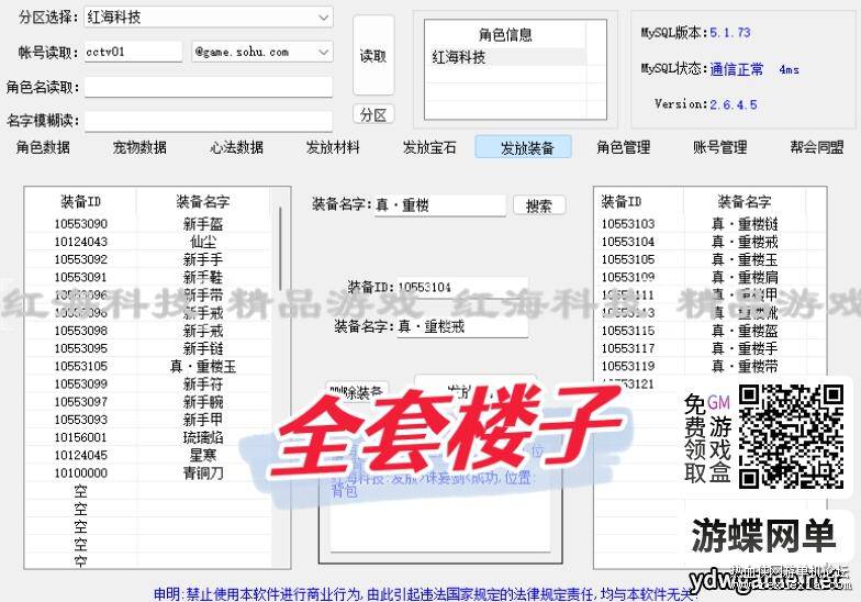 QQ��ͼ20251114094018.jpg