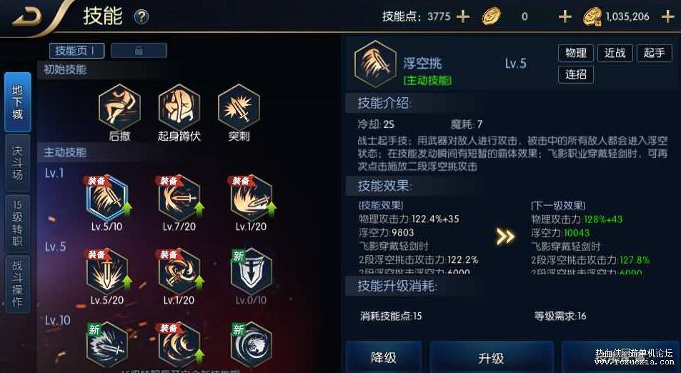 QQ��ͼ20251117084226.jpg