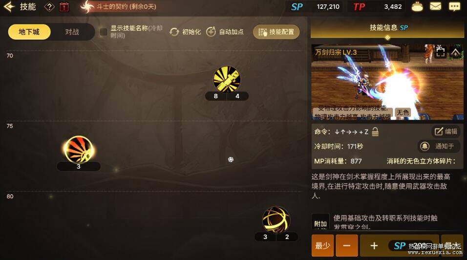 QQ��ͼ20251117084830.jpg