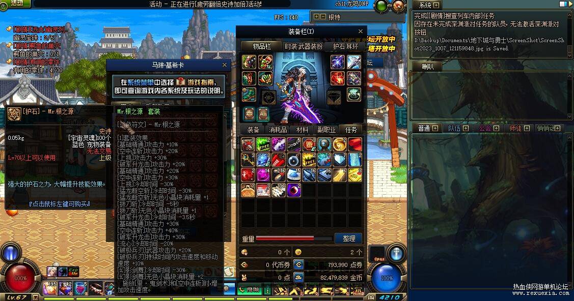 QQ��ͼ20251117085308.jpg