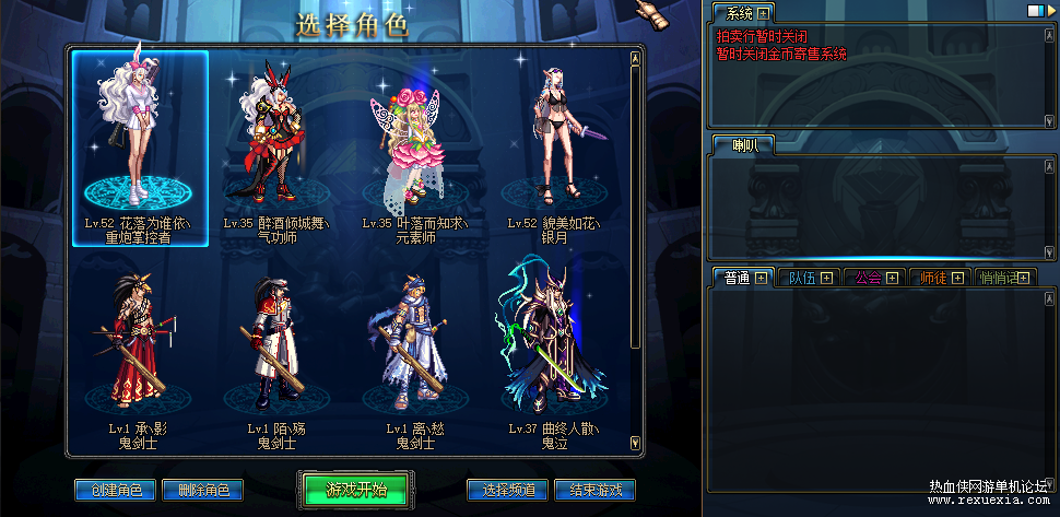 DNF����ˣ�70���ڣ����·¹٣����Ż��ɣ�70S2A1���λ�2011