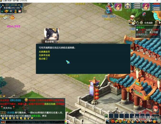 QQ��ͼ20251125093245.jpg