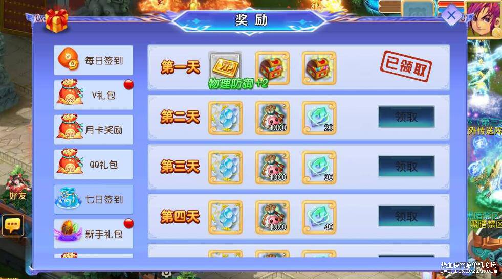 QQ��ͼ20251126093401.jpg