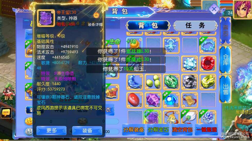 QQ��ͼ20251126093352.jpg