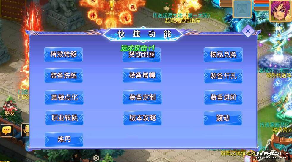 QQ��ͼ20251126093356.jpg