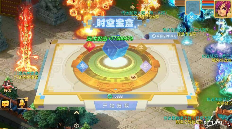 QQ��ͼ20251126093411.jpg