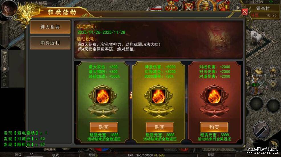 QQ��ͼ20251128090346.jpg