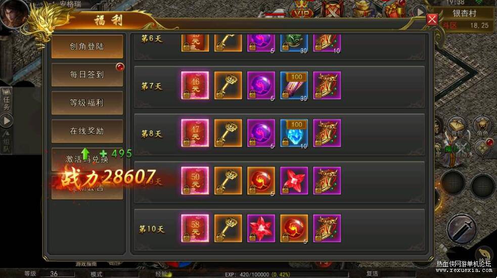 QQ��ͼ20251128090405.jpg