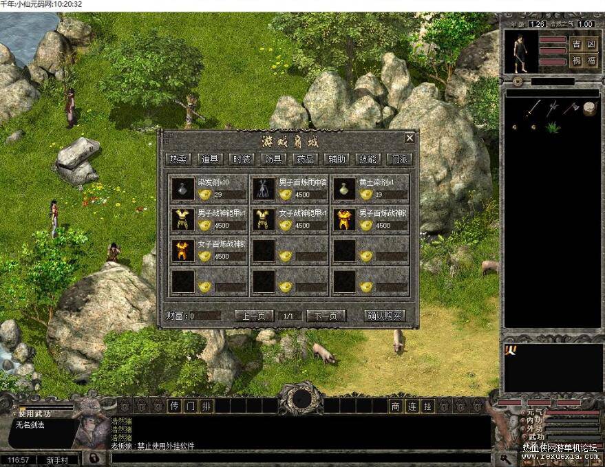 QQ��ͼ20251128091336.jpg