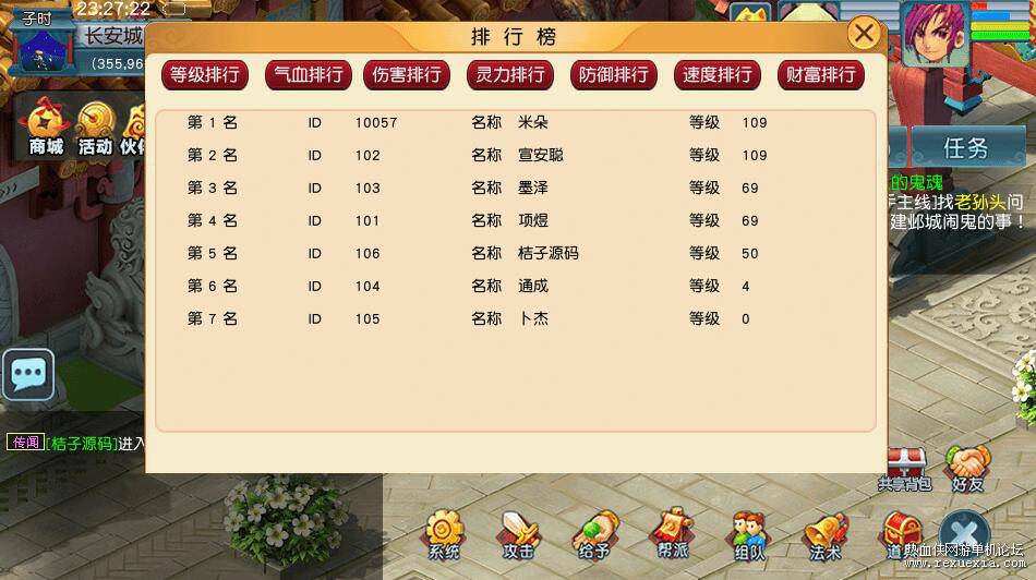 QQ��ͼ20251128092329.jpg